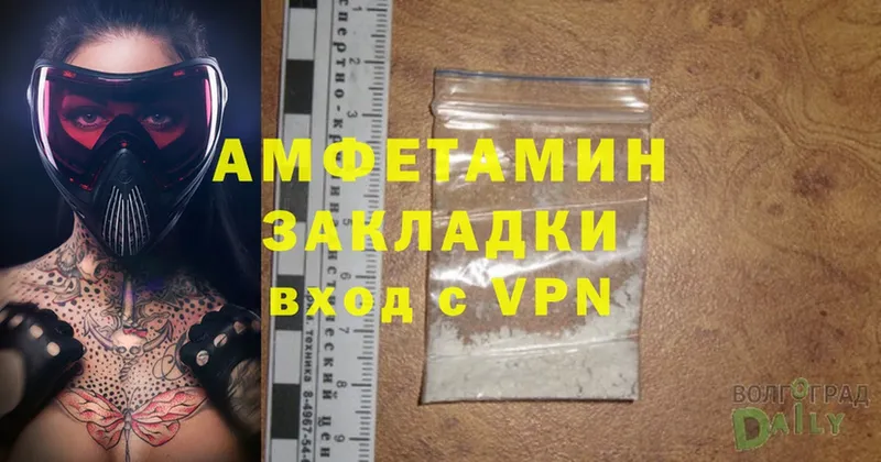 Amphetamine Premium  Балашиха 