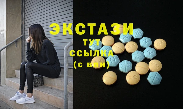 ECSTASY Верея